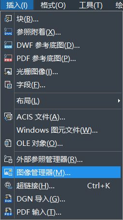 把CAD附着并缩放图像的方法 把CAD附着并缩放图像的方法