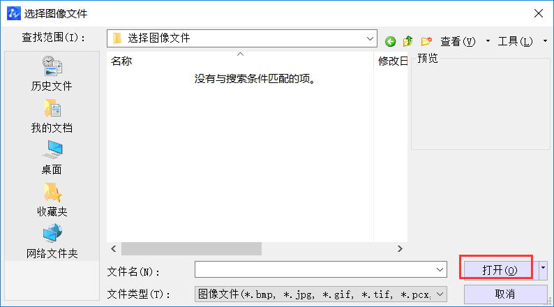 把CAD附着并缩放图像的方法 把CAD附着并缩放图像的方法