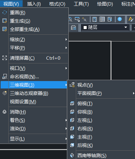 CAD画三视图的方法 CAD画三视图的方法