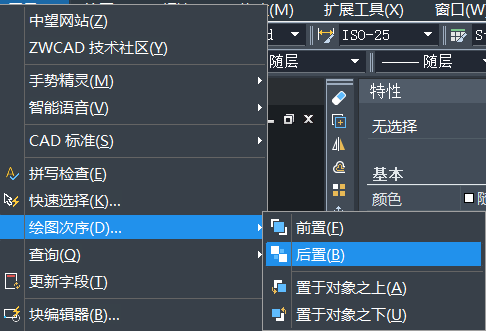 CAD文字被填充覆盖怎样解决 CAD文字被填充覆盖怎样解决