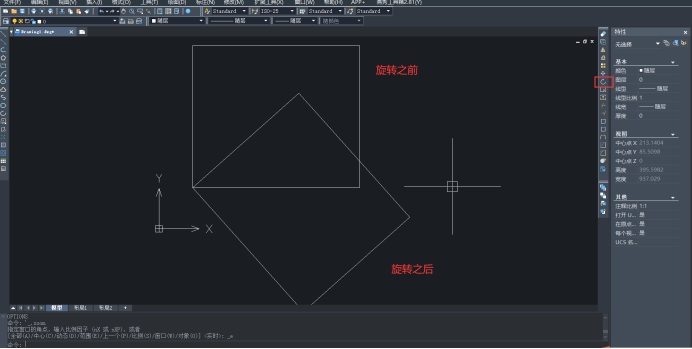 luck18网址中的旋转命令