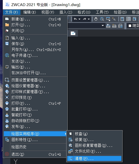 CAD如何清理图形垃圾 CAD如何清理图形垃圾