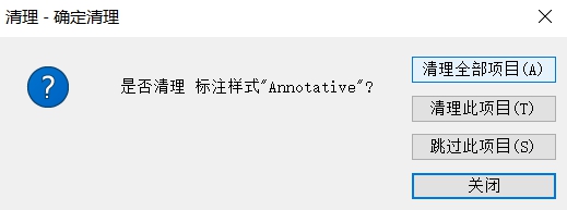 CAD如何清理图形垃圾 CAD如何清理图形垃圾