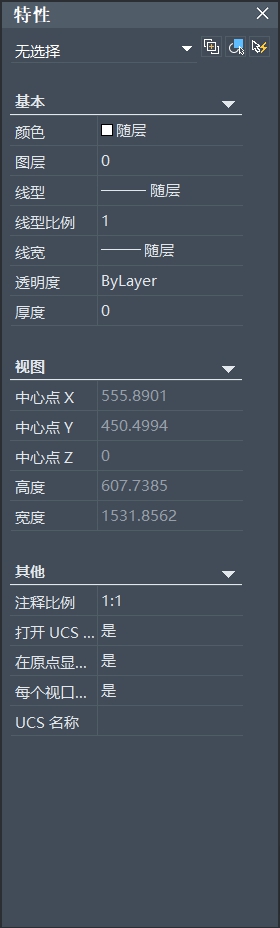 CAD使用“特性”选项板修改对象特性 CAD使用“特性”选项板修改对象特性