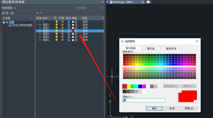 CAD图层特性管理器如何设置图层属性 CAD图层特性管理器如何设置图层属性