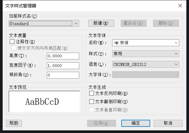 如何在CAD中输入文字 如何在CAD中输入文字
