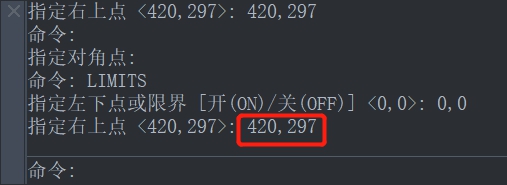 CAD设置图形界限的方法 CAD设置图形界限的方法