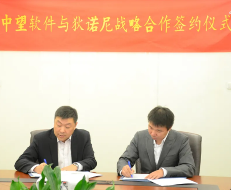 狄若尼1.png 狄若尼1.png