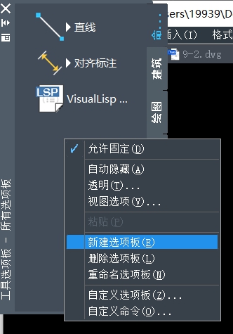 CAD中使用工具选项板插入块实例 CAD中使用工具选项板插入块实例
