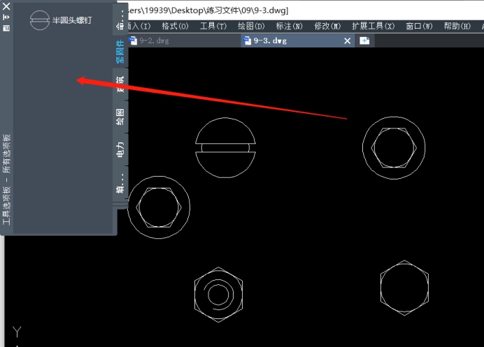CAD中使用工具选项板插入块实例 CAD中使用工具选项板插入块实例