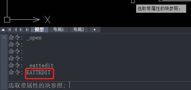 CAD创建块之前和创建块之后属性的编辑 CAD创建块之前和创建块之后属性的编辑