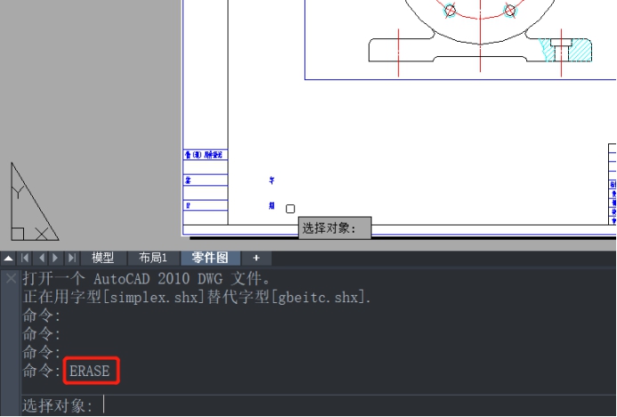 CAD视口的编辑与调整 CAD视口的编辑与调整