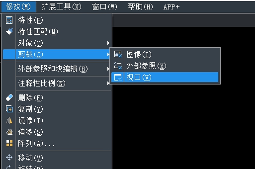 CAD视口的编辑与调整 CAD视口的编辑与调整