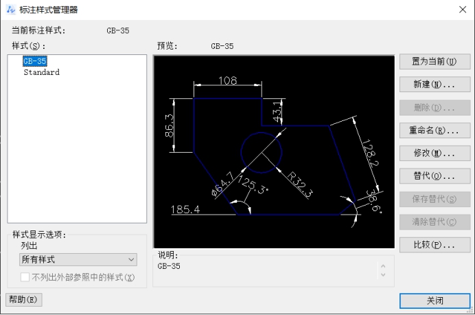 CAD如何使用快速标注创建一个并列标注 CAD如何使用快速标注创建一个并列标注