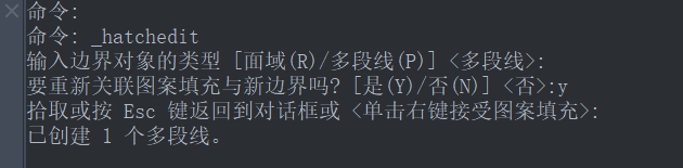 CAD如何重新生成图案填充边界 CAD如何重新生成图案填充边界