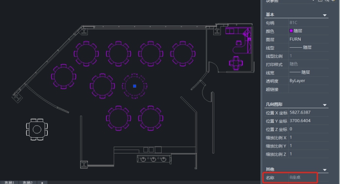 CAD如何批量修改同名块的属性 CAD如何批量修改同名块的属性