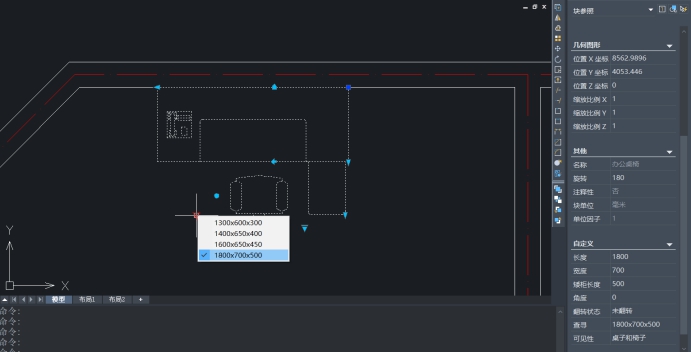 CAD如何让块随着参数变化而变化
