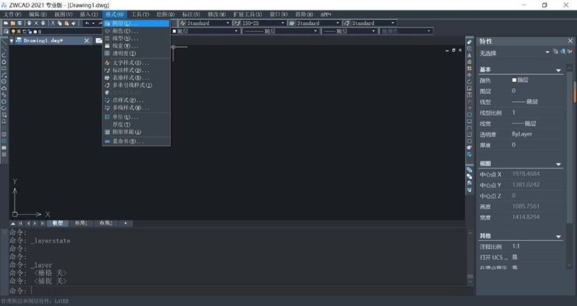 如何高效使用CAD图层 如何高效使用CAD图层