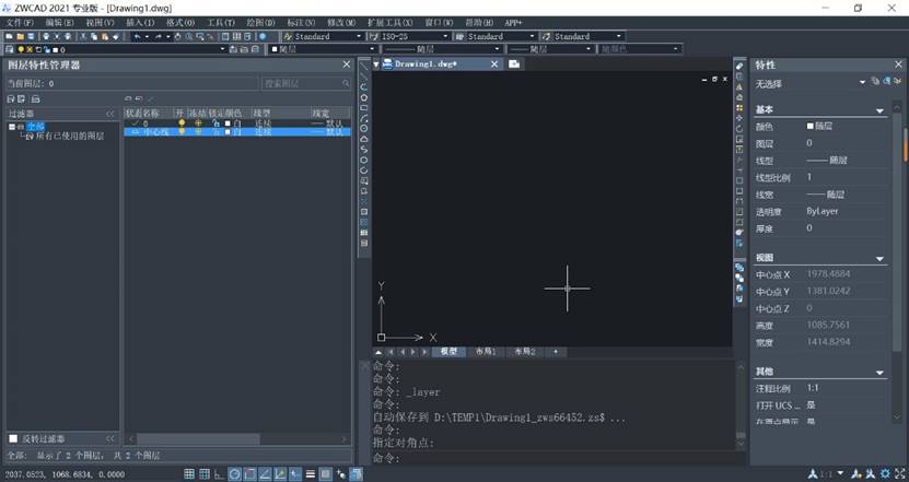 如何高效使用CAD图层 如何高效使用CAD图层