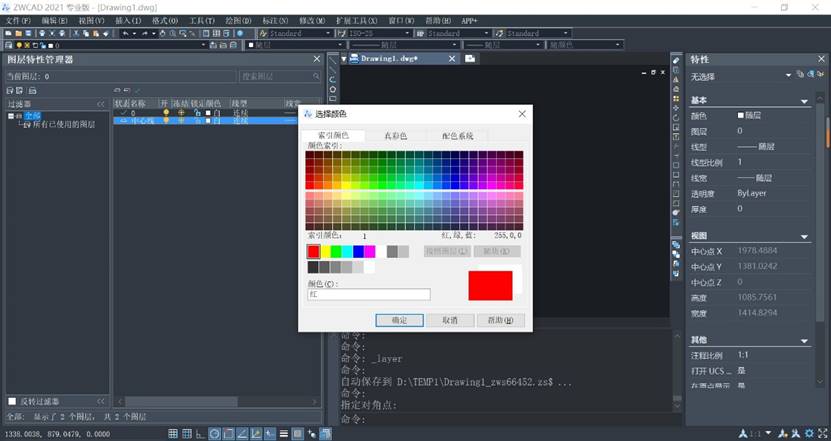 如何高效使用CAD图层 如何高效使用CAD图层