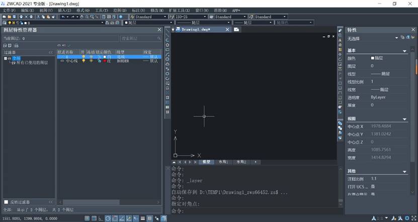 如何高效使用CAD图层 如何高效使用CAD图层