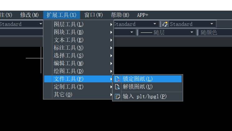 如何保护CAD图纸 如何保护CAD图纸