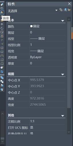 luck18网址中的镜像命令 luck18网址中的镜像命令