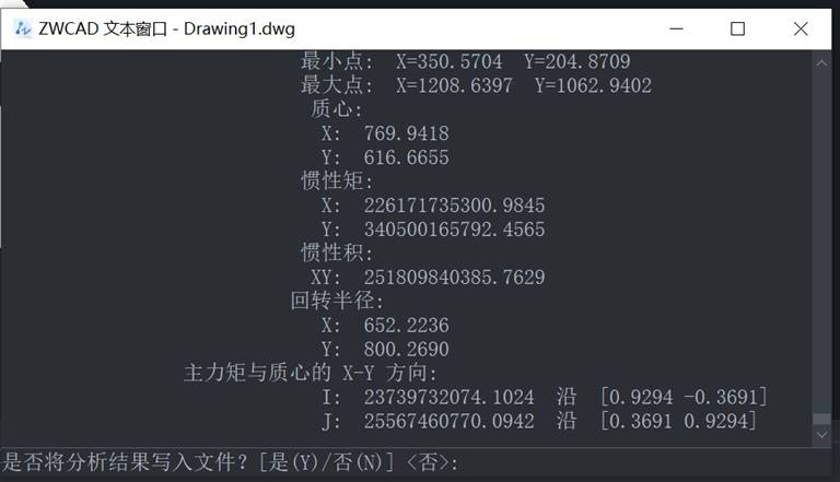 CAD如何找到不规则图形的质心