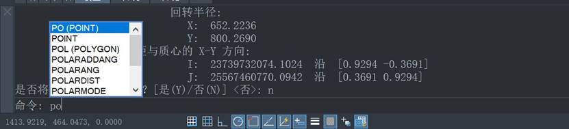 CAD如何找到不规则图形的质心