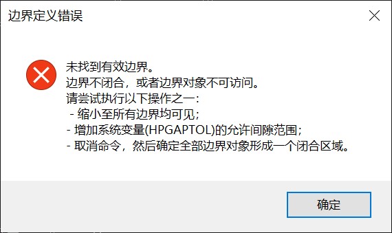如何使用BOUNDARY命令创建边界 如何使用BOUNDARY命令创建边界